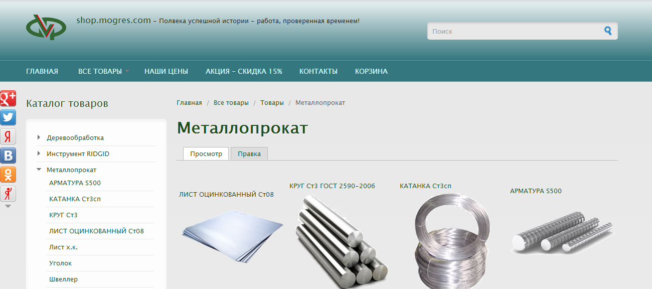 page tpl