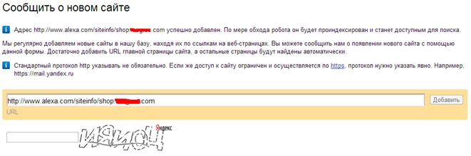 addurl