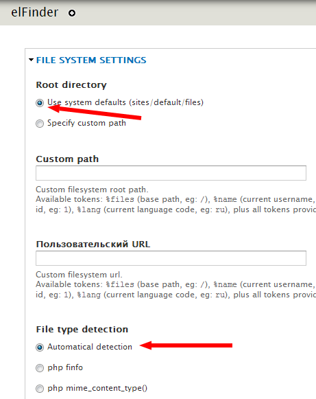 file system settings