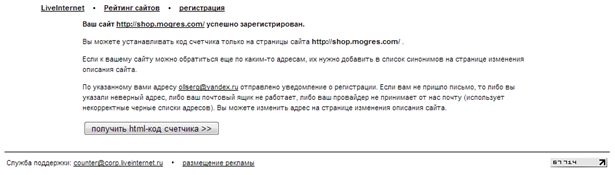 liveinternet