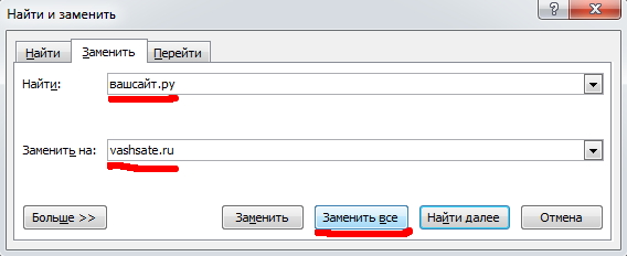 office2010