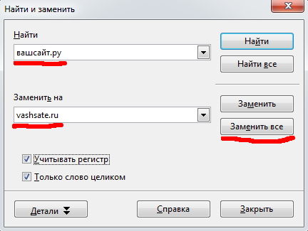 openoffice