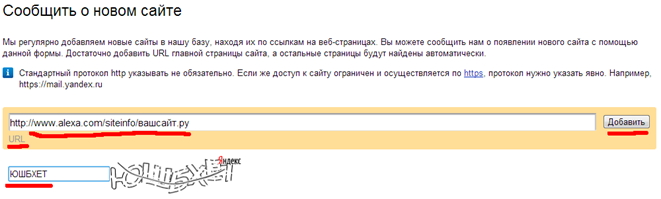webmaster